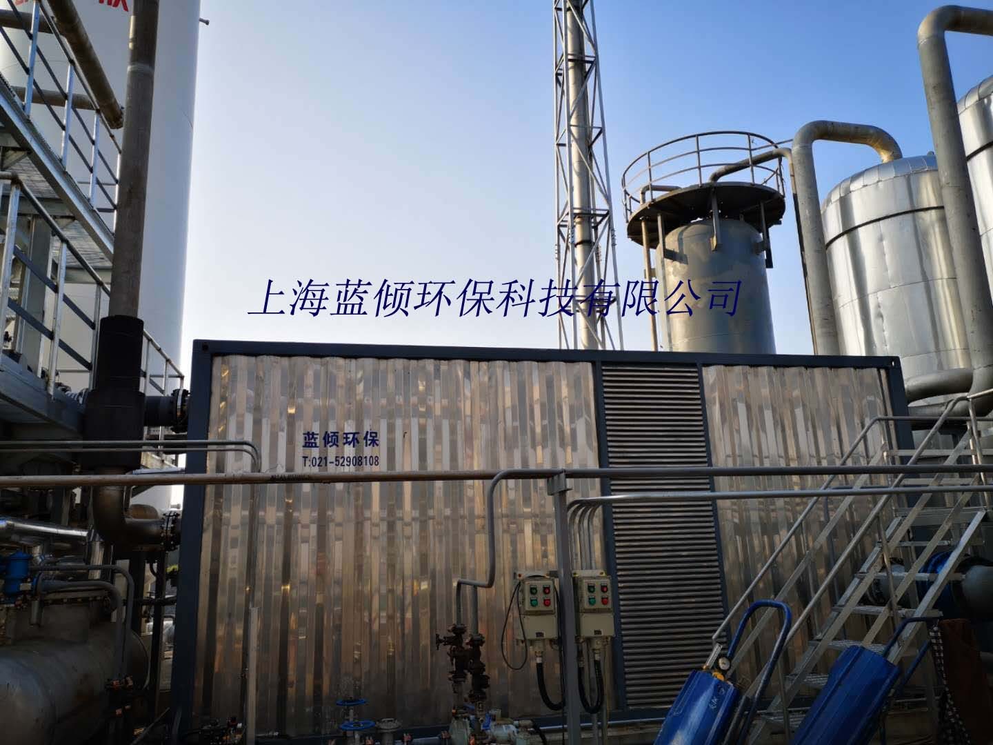 含氯廢氣治理設(shè)備應(yīng)該滿足哪些條件？